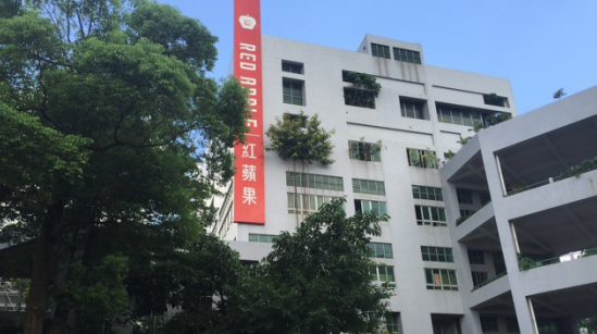 紅蘋果 - 以質(zhì)量鑄就品牌 、以品牌成就經(jīng)典