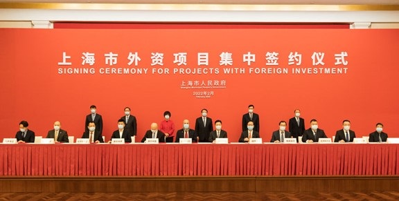 豪邁中國受邀參與上海新年第一場外資項(xiàng)目集中簽約