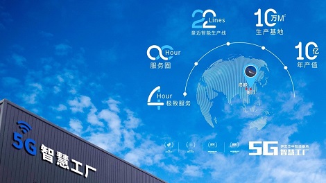 成都伊戀 - 設(shè)備效率如何提升30-40%，破解數(shù)字化先鋒領(lǐng)跑密碼