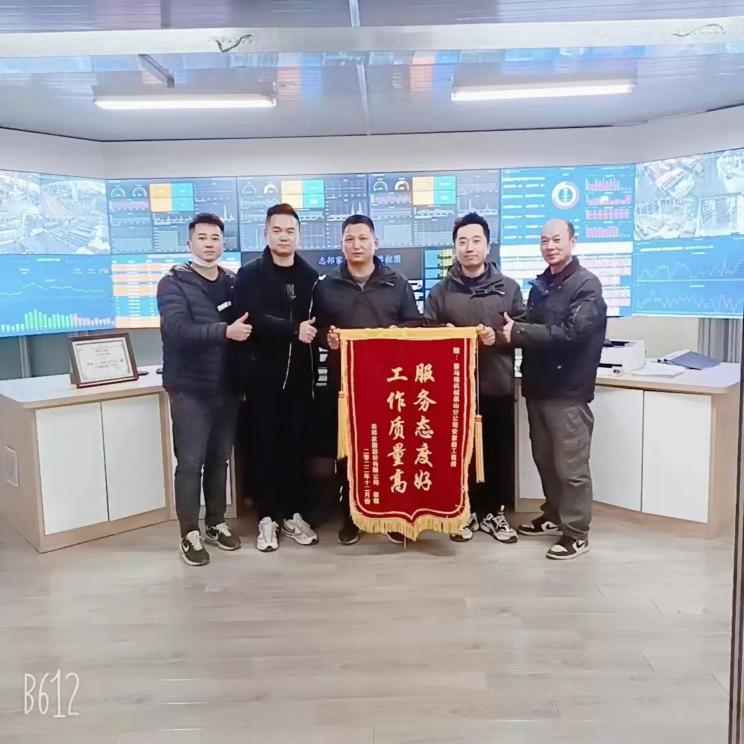 售后服務(wù) | 豪邁中國高效服務(wù)備受客戶肯定