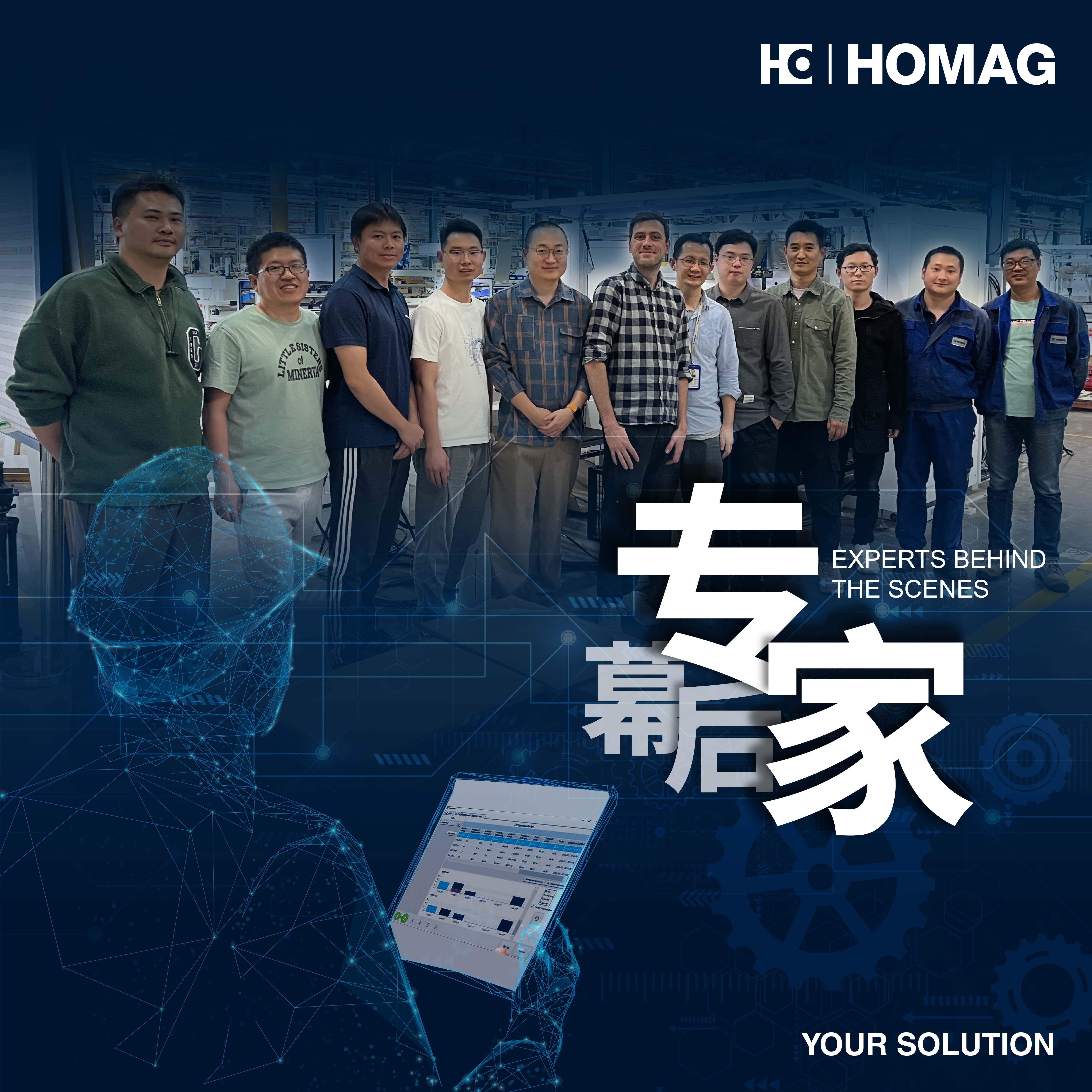 幕后專家 | 豪邁六面鉆DRILLTEQ H-330穩(wěn)定、高精度的背后是德國技術(shù)+專業(yè)團(tuán)隊(duì)的精益求精