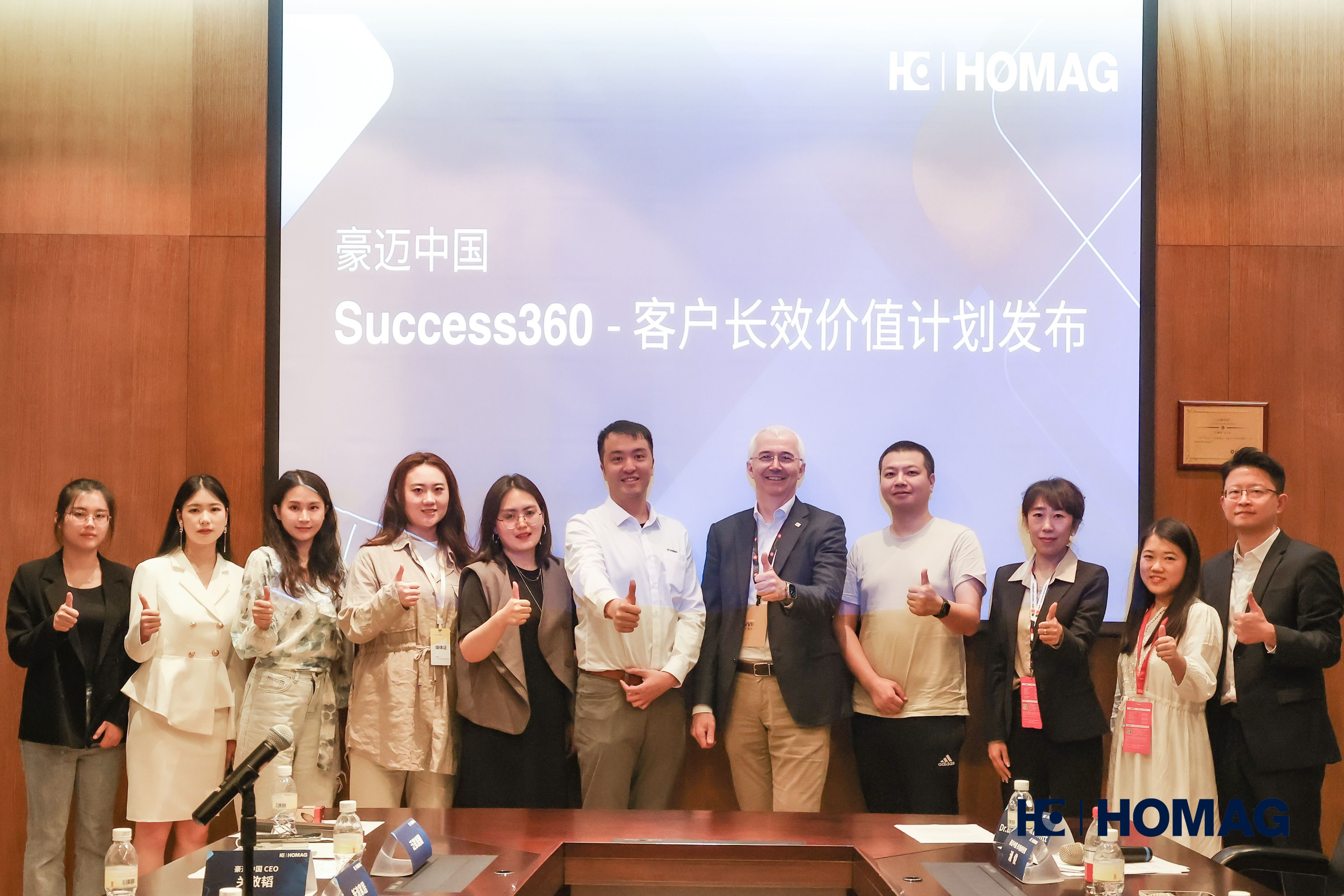 豪邁中國發(fā)布“Success360 - 客戶長效價(jià)值計(jì)劃”， 助力客戶實(shí)現(xiàn)長期成功